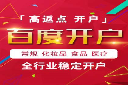 揭秘sem代运营机构如何助力中小企业发展