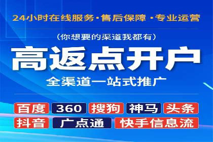 信息流广告用户行为分析案例
