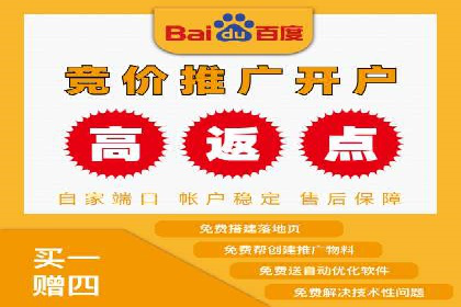 快速开户，网络推广的秘诀：成功案例解读