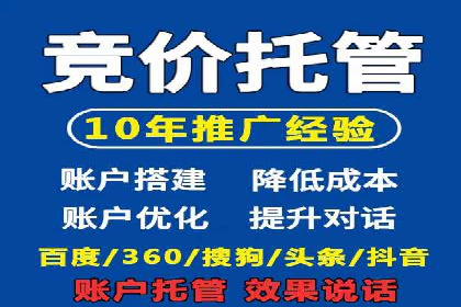 微信信息流朋友圈广告投放案例