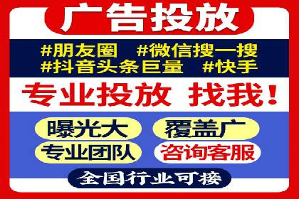百度竞价个人开户实战攻略