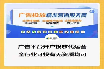 百度竞价托管公司案例分享：实现广告效果最大化